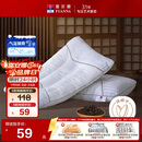 富安娜枕头纯棉颈椎枕决明子草本枕抗菌枕芯茶香舒睡枕单只 74*48cm 白