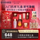 雅诗兰黛小棕瓶精华露30ml抗老修护紧致护肤品套装化妆品礼盒生日新年礼物