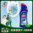 水卫士强效洁厕灵500g*1瓶 洁厕液马桶清洁剂 强力除垢除臭除菌不伤瓷面