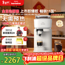 飞利浦（PHILIPS）整机进口 Baristina新型意式美式全自动家用/办公室咖啡机 研磨一体小型咖啡机BAR系列 年货节送礼