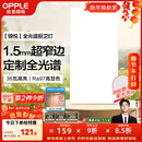 欧普照明（OPPLE）led铝扣板灯 集成吊顶面板灯厨卫灯天花板格栅平板灯嵌入式平板灯 锦悦极窄边全光谱Ra97【30*60 | 36瓦】 三年质保