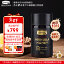 康维他（Comvita）麦卢卡蜂蜜UMF20+250g 新西兰进口天然滋补品 送长辈过年节日礼物
