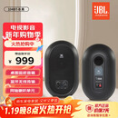 JBL 104 BT 蓝牙音响 智能音箱 家庭影院 多媒体音箱 HiFi音响 迷你音箱 桌面音响 电脑音响 监听箱