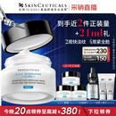 修丽可AGE面霜48ml 护肤品玻色因抗糖抗皱抗老紧致新年礼物送女友