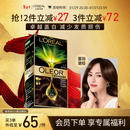 欧莱雅臻萃精油染染发剂 男女遮盖白发 自己在家染发膏4.0墨羽黛棕