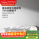 斯诺曼五星级酒店柔软羽绒床垫15%白鹅绒床垫床褥子鹅毛床垫1.5*2m 白色