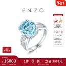 周大福（CHOW TAI FOOK）ENZO经典彩宝18K金海蓝宝石钻石戒指女EZV6788新年礼物 15号