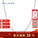 谢瑞麟（TSL）新年礼物铂金项链简约Pt铂金四角八角素链女士锁骨链BF473 铂金项链（约4.8g）