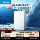 美的【一级能效无冷凝管M10S Max增压】16升无冷感7A一级恒温 大水量 静音 天然气燃气热水器 国补85折