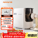 九阳（Joyoung）大容量面条机家用全自动压面机快速出面可拆洗电动和面机饺子皮机M6-M30