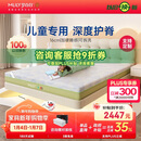 梦百合绿野仙踪 专利零压记忆棉 护脊独袋弹簧 线下同款1.5x2米适中偏硬