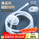 MULTIPOTENT茶具配件茶具抽水管桶装进水上水管食品级饮水机软管吸水管1.5米