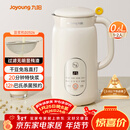 九阳（Joyoung）破壁机0.6L轻巧容量1-2人用豆浆机 细腻免滤预约时间易清洗小型家用多功能料理机D2526