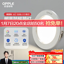 欧普照明（OPPLE）三档调色led全铝筒灯超薄筒灯客厅吊顶天花灯过道嵌入式洞灯 【高显防眩-铝材】5W/暖白光/白【3只】