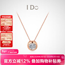 I Do【新年礼物】Round18K金钻石项链女吊坠锁小气泡情人节送女友老婆 【经典款】18K金/3分