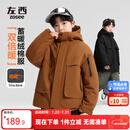 左西童装男童冲锋棉服2025新款外套儿童加绒加厚男孩上衣 橘色 160