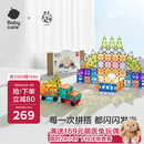 babycare儿童磁力片彩窗积木男女孩拼图磁铁棒启蒙周岁节日礼物玩具100片