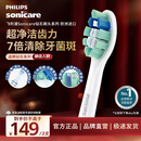 飞利浦（PHILIPS）电动牙刷头官方原装适配钻石3/7/9系列刷柄清洁护龈亮白 欧洲进口 3支装 HX9023 