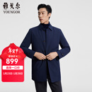 雅戈尔（YOUNGOR）茄克男士男中青年羽绒风衣鹅绒内胆可脱卸两穿风衣 藏青 L 175/96A