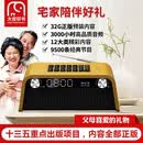 2025版大音听书金色年华听书机插卡音箱收音机老人唱戏机（金色）32G正版年货礼品父母礼物相声评书百家讲坛