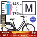 迪卡侬迪卡侬城市自行车26寸代步单速男女上班通勤轻便学生单车OVB1 黑色S/M号（1.45-1. 75m） 26英寸 单速