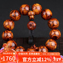 妍韵珠宝收藏级18mm海南黄花梨手串正品黄金底鬼脸对眼文玩男女款佛珠手链