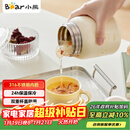 小熊（Bear）焖烧杯 316不锈钢保温焖烧壶焖饭粥随行饭盒带碗勺 儿童男女500ml