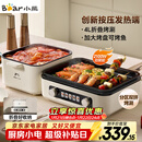 小熊（Bear）烤涮一体两用锅 电烤炉家用电烧烤炉 叠叠锅折叠多功能锅料理火锅烧烤烤肉锅电烤盘Z22K6