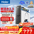 海尔（Haier）鲜活水pro净水器1200G6年RO膜净饮机家用厨房专用台下用反渗透过滤直饮净水机