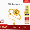 潮宏基 黄18K金小方糖黄水晶戒指女戒圈指环手饰送女友新年礼物 18K金水晶戒指