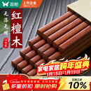双枪红檀木筷子天然抗菌木筷 家用实木无漆无蜡筷子餐具套装10双