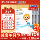 小葵花妈妈小儿健脾消食贴积食内热化积养胃肠胃肚脐贴儿童调理脾胃虚弱5盒