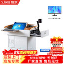 信京多媒体演讲台桌钢制中控演讲台电教室多功能翻转教师桌 基础套餐