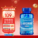 普丽普莱精氨酸男士胶囊备孕提高精力活力补精生精固精500mg*100粒 