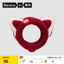 蕉内红色计划520H发带男女同款动物园珊瑚绒洗脸可束发柔软干发带发箍 阿福小熊猫-开运红 1个