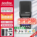 神牛V860III三代机顶闪光灯单反微单热靴闪光灯单反机顶灯高速同步离机TTL自动测光锂电机顶灯佳能版