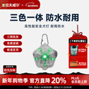 拉夫威尔 毕格灯 狗狗防水小型犬小狗边牧金毛比熊柯基柴犬LED宠物户外灯 通用