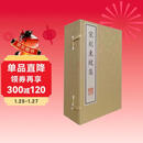 宋刻东坡集（套装共6册 精）