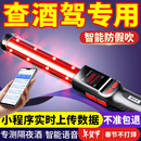 兆为酒精测试仪测酒仪检测仪吹气式查测酒驾测量仪器非接触式高精度