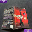 【保证正版】Thread Of The Silkworm