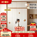 源氏木语儿童家具儿童衣柜全实木家用卧室男孩女孩移门衣橱橡木储物收纳推拉门柜子 (暖白）1.4米移门衣柜