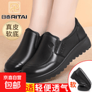 2026新款真皮女士皮鞋软皮软底防滑乐福鞋女中年妈妈鞋子日泰218 KS1210-1【黑色款】 39
