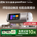 鱼跃920Auto双水平全自动睡眠呼吸机打呼噜家医用憋气呼吸暂停止鼾