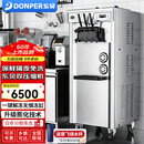 东贝(Donper)冰淇淋机商用立式软质冰激凌机不锈钢雪糕机大容量保鲜功能甜筒机全自动机器奶茶店用 大1.5HP双低温压机|CKX300【免洗解冻】