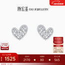 潮宏基 爱心铂金耳钉女白金PT950闪耀耳饰送女友新年礼物 计价工费280元 一对款， 2.1g