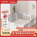 BG-BABYGO星月游戏围栏防护栏婴儿宝宝地上室内家用爬行垫儿童学步栅栏