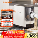 九阳（Joyoung）面条机 家用智能全自动面条机 快速出面 6套模具 易清洗电动压面机 JYN-W3