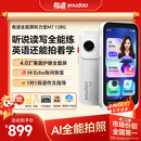 有道全面屏听力宝M7 128G【高考原声】英语学习机听读神器听力随身听磨耳朵伴学机研学机拍学机复读机