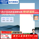 欧普照明（OPPLE）led铝扣板灯 集成吊顶面板灯厨卫灯天花板格栅平板灯嵌入式平板灯 锦悦极窄边Ra80【30*60 | 36瓦】 三年质保