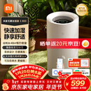 米家小米无雾加湿器3-800 轻音家用卧室办公室6L大容量 800ml/h快速加湿CJSJSQ04ZMZ礼品保湿送女生
